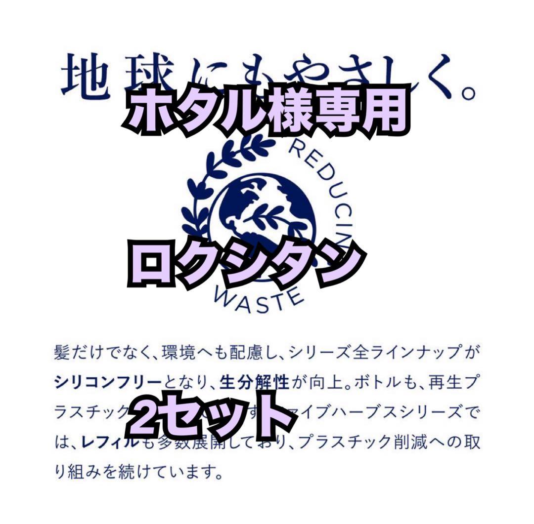 ホタルロクシタン2セット 楽天市場】【2本セット】ロクシタン ハンドクリーム ﾁｪﾘｰﾌﾞﾛｯｻﾑ ｿﾌﾄ