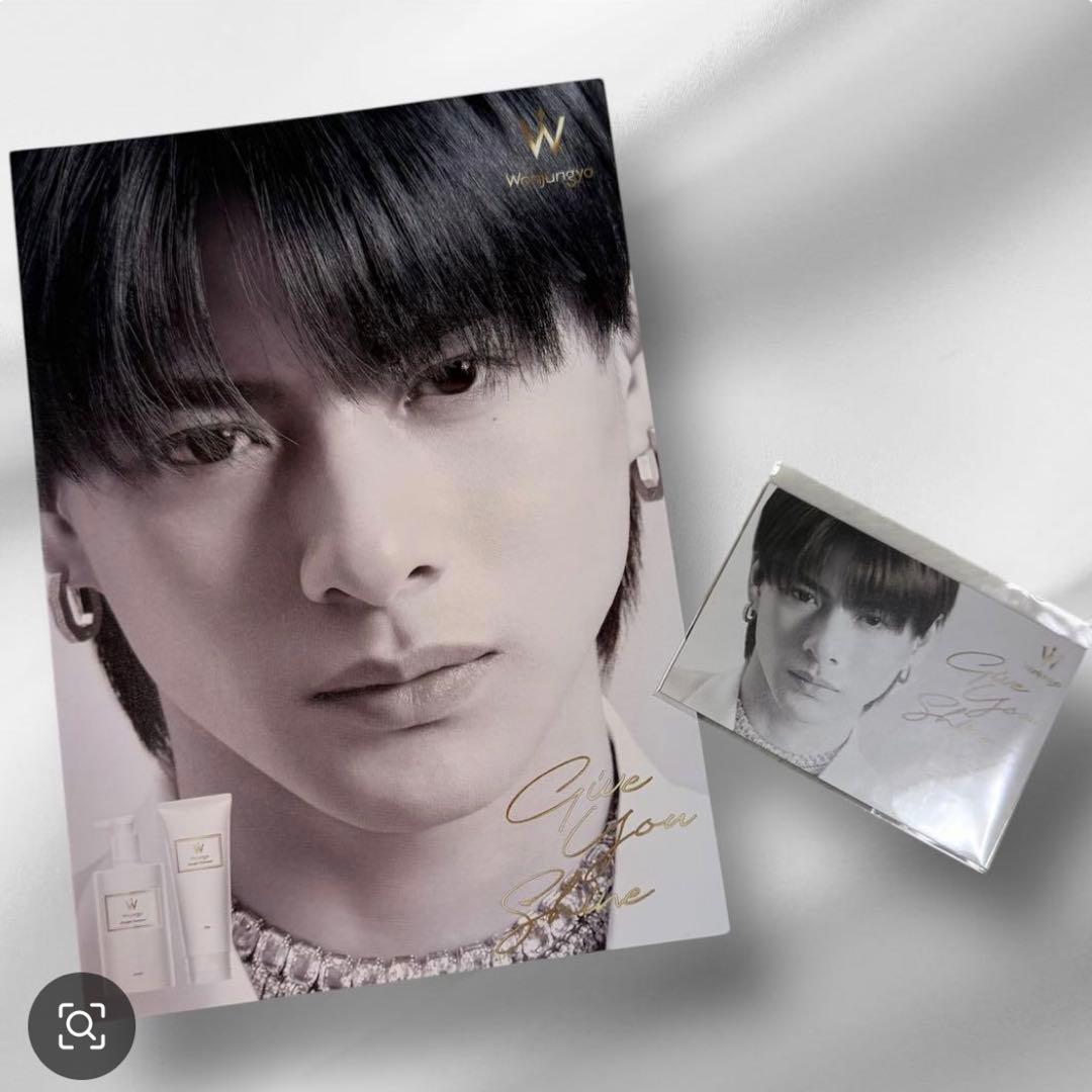 Wonjungyoウォンジョンヨ♥平野紫耀 ノベルティ2点セット - メルカリ