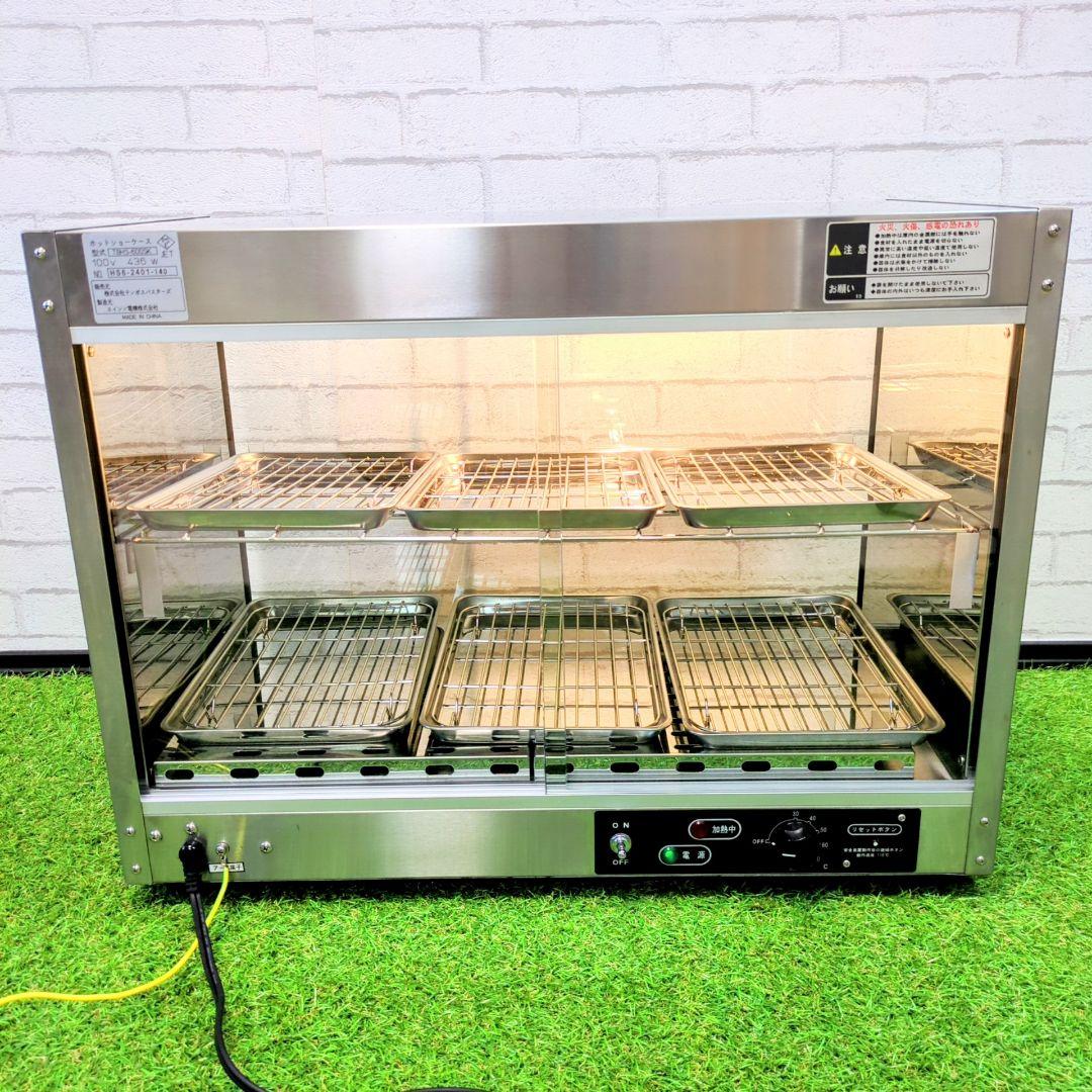良品】エイシン電機 業務用 ホットショーケースTBHS-600SK 24年製