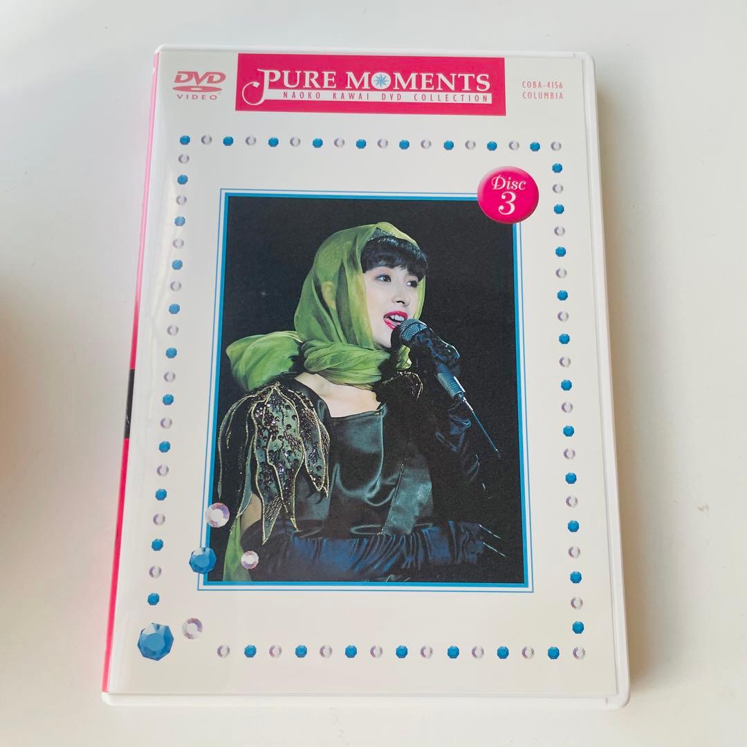Pure Moments ～NAOKO KAWAI DVD COLLECTION - メルカリ