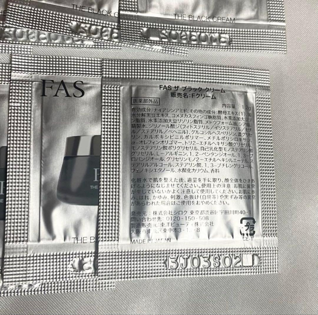 やすみん@プロフ必読 様