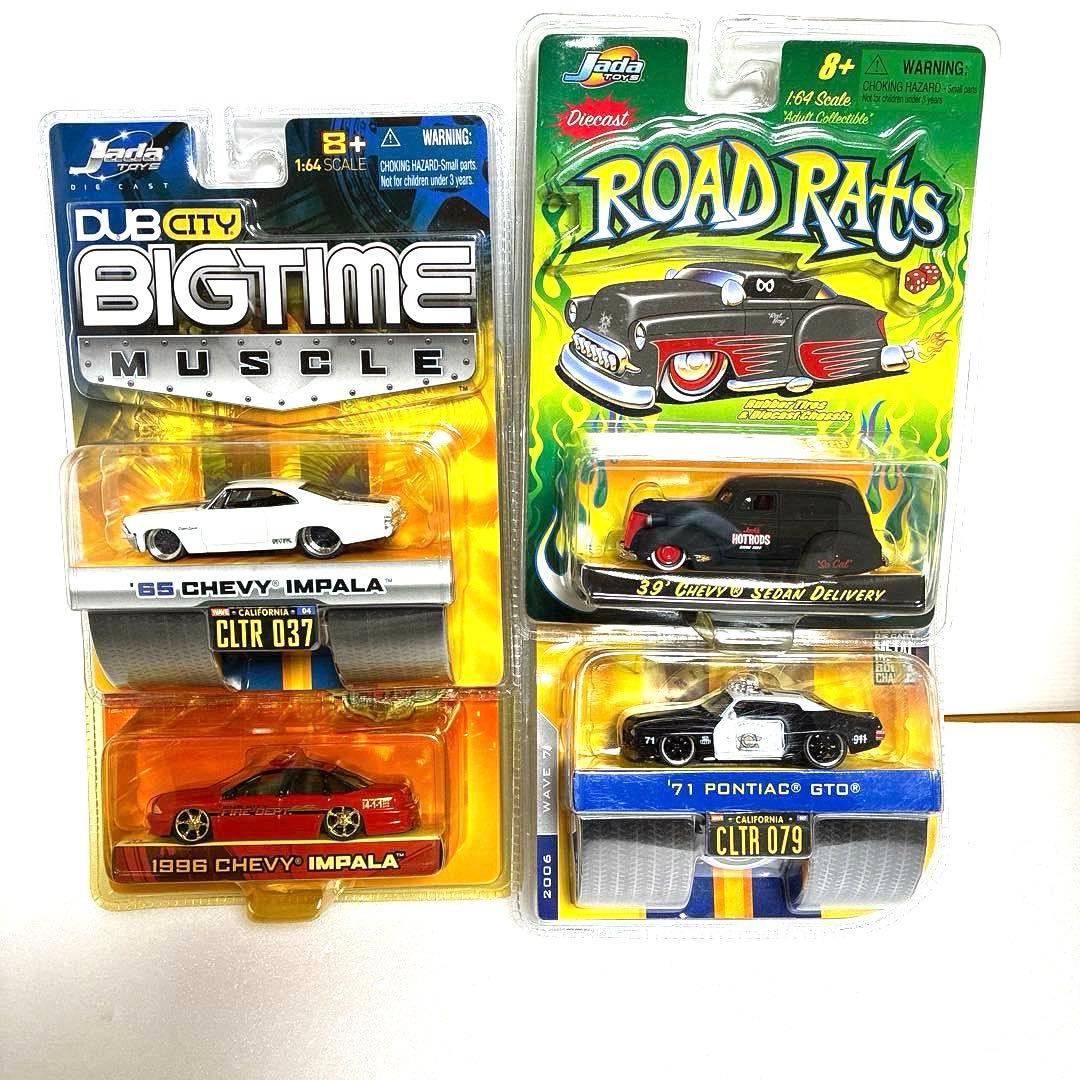 ★ジェイダトイズ★ 4台セット ジェイダトイズ☆絶版希少品☆4台セット - メルカリ