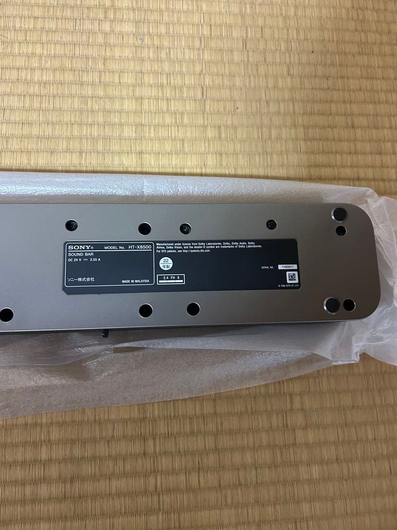 【未使用品】SONY HT-X8500 サウンドバー 2.1ch