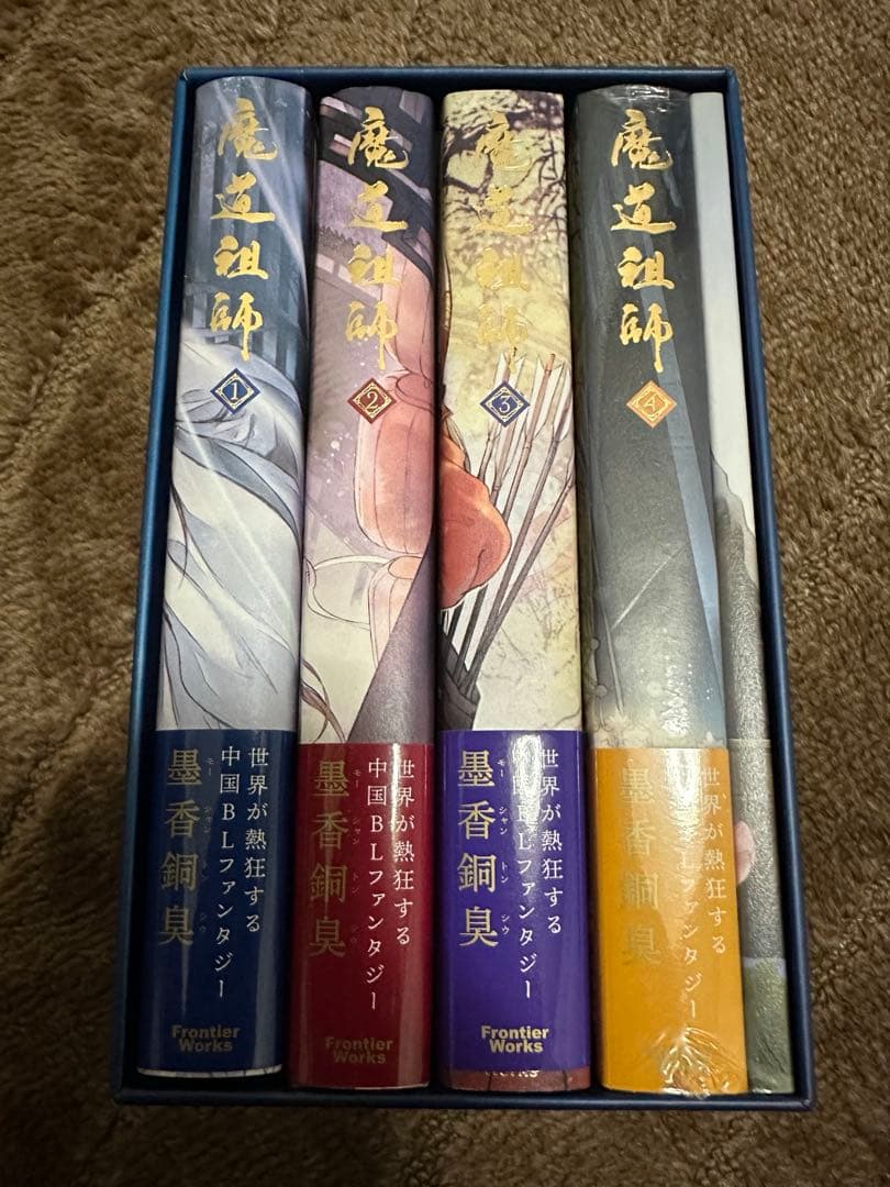 小説】魔道祖師【全巻セット】【日本語版】【アニメイト限定全巻収納
