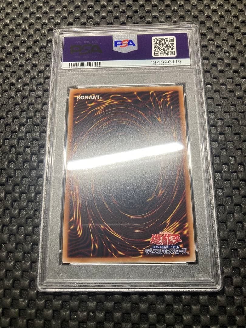 遊戯王 聖なる魔術師 プリズマ psa10 DKC