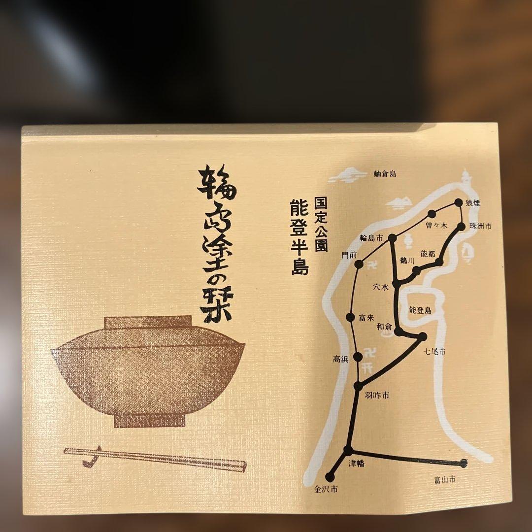 輪島塗 花器 黒地 金色花模様 - メルカリ