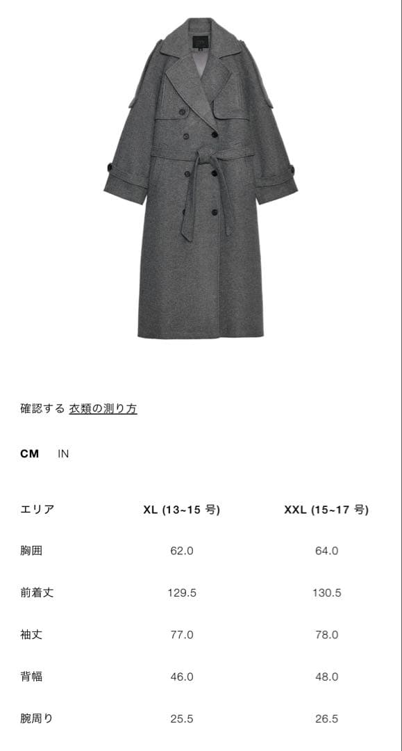 ZARA ダブルブレストコート ベルトとループ付き M - メルカリ