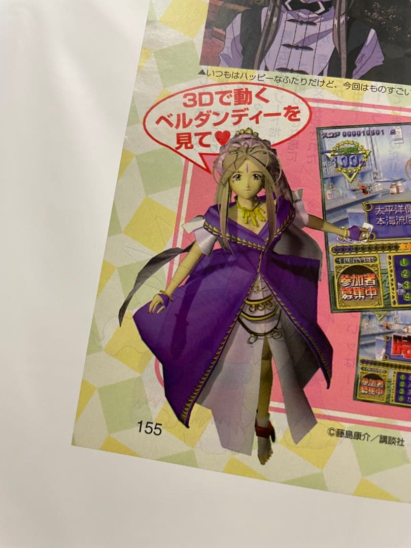 アニメディア リザードン サトシ 記事 切抜き ポケモン アニメ - メルカリ