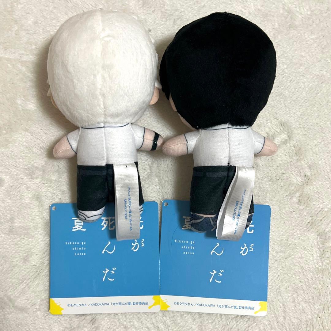 光が死んだ夏 ぬいぐるみ ヒカル よしき - メルカリ