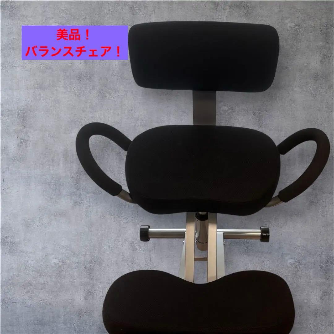 スウィングシート機能付 ニーリングチェア(ブラック) バランスチェア 高密度 楽天市場】スウィングシート機能付 ニーリングチェア(ブラック