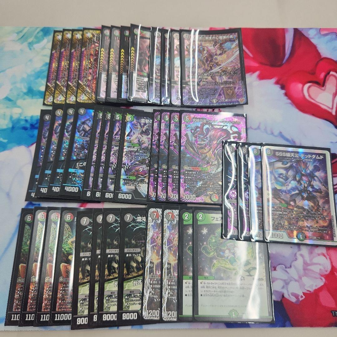 デアリヴリドガルド (デアリデーモン) デッキ CS優勝参考構築 デュエマ