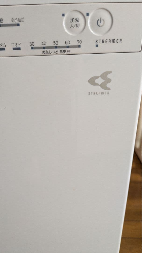 ダイキン　加湿器付空気清浄機: ACK55X-W ダイキン ACK55X-W [ホワイト] 価格比較 - 価格.com