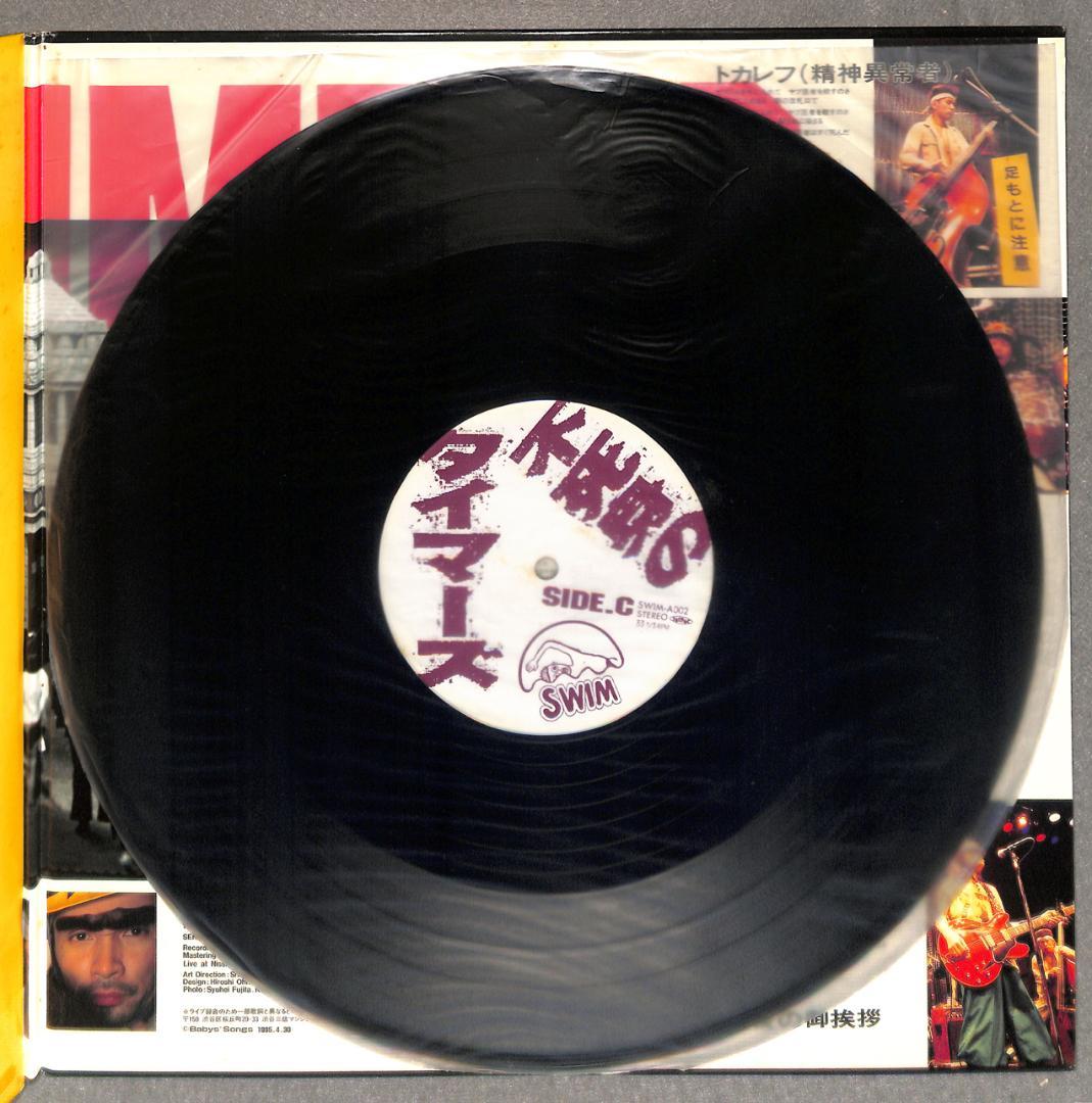 鶴*郎様 送料込/LP2枚組/帯有/美品『不死身のタイマーズ』忌野清志郎