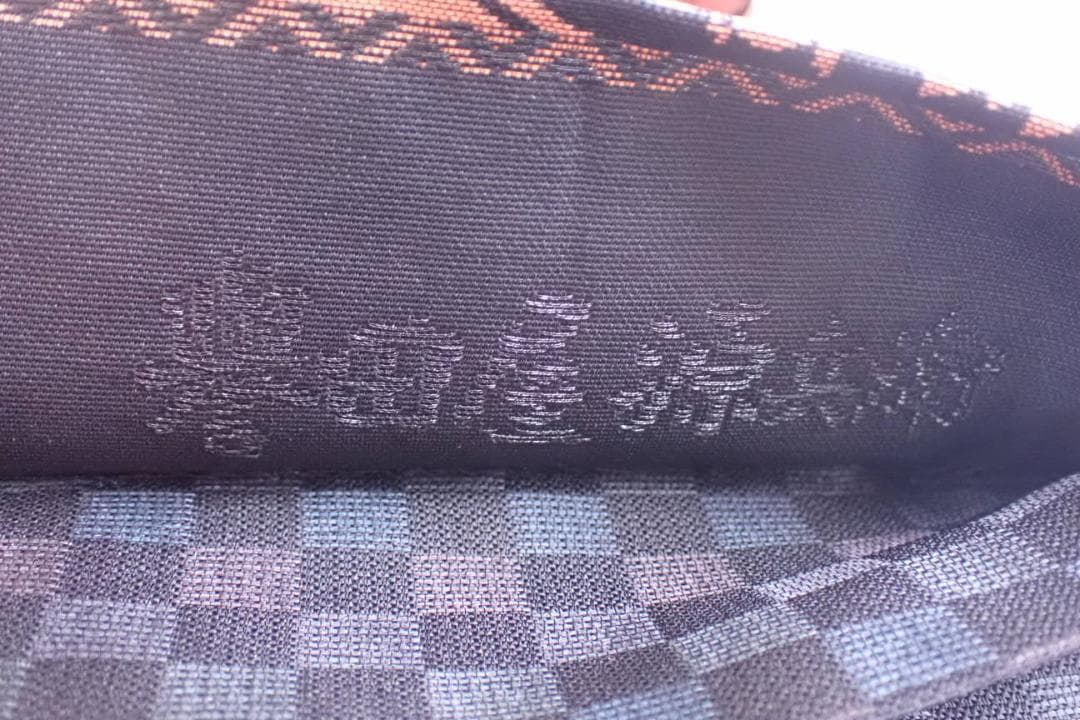 極上の逸品 誉田屋源兵衛 正絹 袋帯 31.5cm×452cm 未使用 花唐草