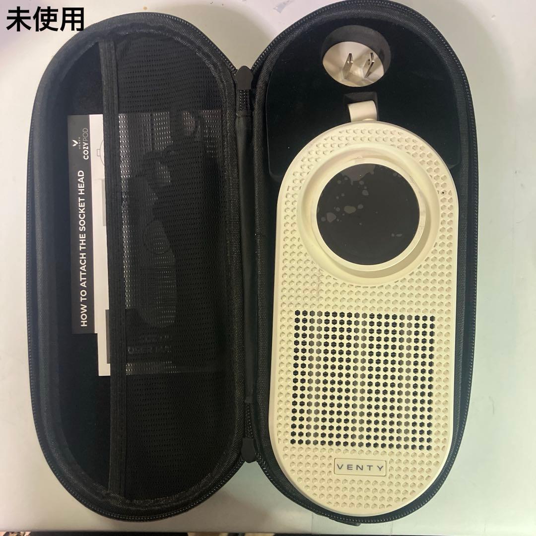 未使用　VENTY COZY POD ポータブルヒーター プラグインヒーター めざましテレビ「やってユカ！」のコーナーで紹介された、アメリカ発の