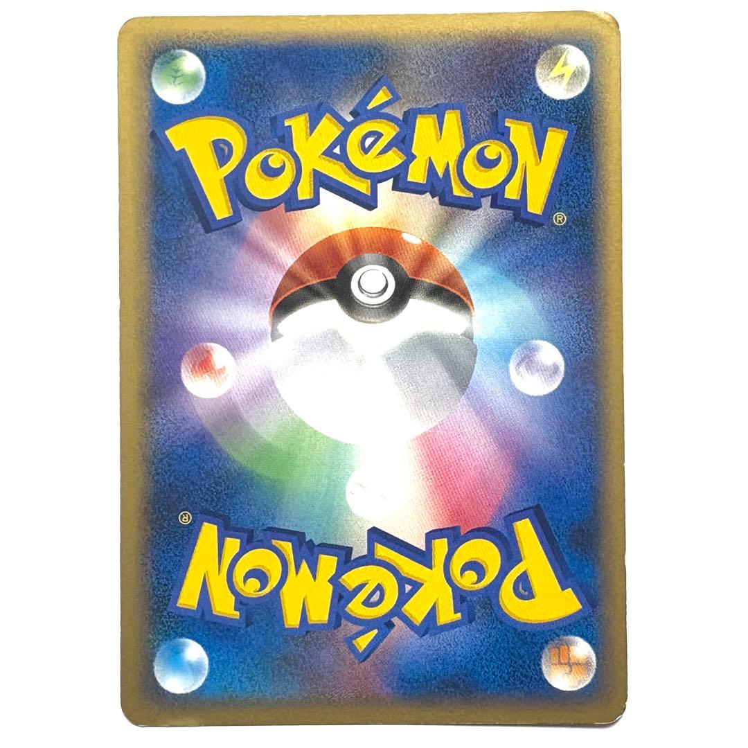 アルセウス LV.X ☆ Pt4 アルセウス光臨 077/090 1ED - メルカリ