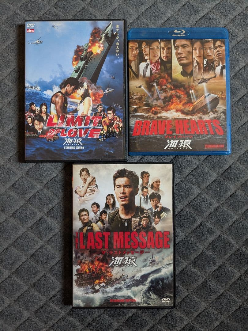 劇場版 海猿 DVD Blu-ray 全3巻セット 3本 海猿 EVOLUTION 全巻セット 劇場版3本 DVD - メルカリ