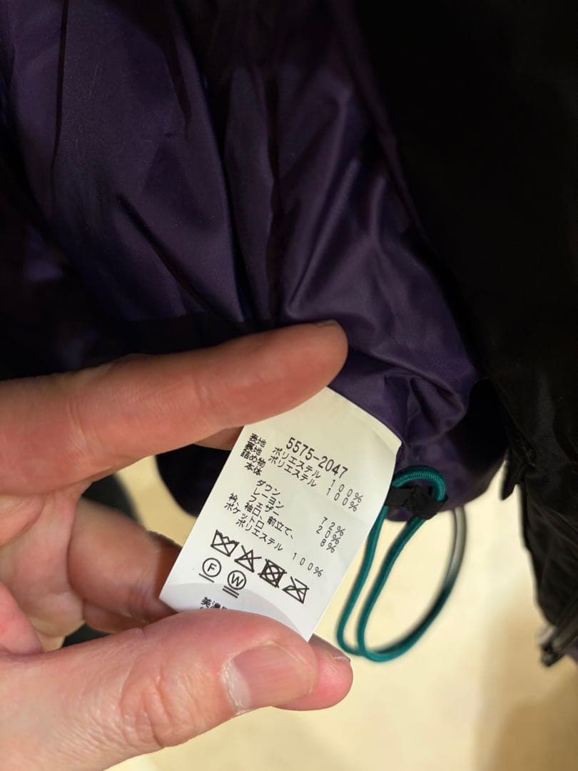 L.L.Bean ブルゾン 中綿 ジャケット ダウンジャケット 定価5万