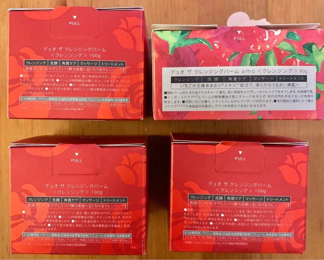 DUO(デュオ) ザ クレンジングバーム / 100g(限定) 3個 +あまおう