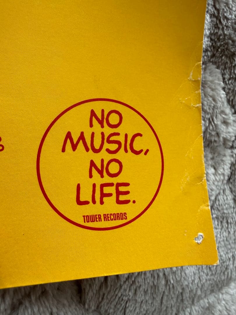 マキシマムザホルモン タワレコポスター B1サイズ 非売品 特大 - メルカリ