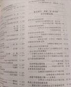 《中国经济年鉴（1981年から1985年の5冊セット）》