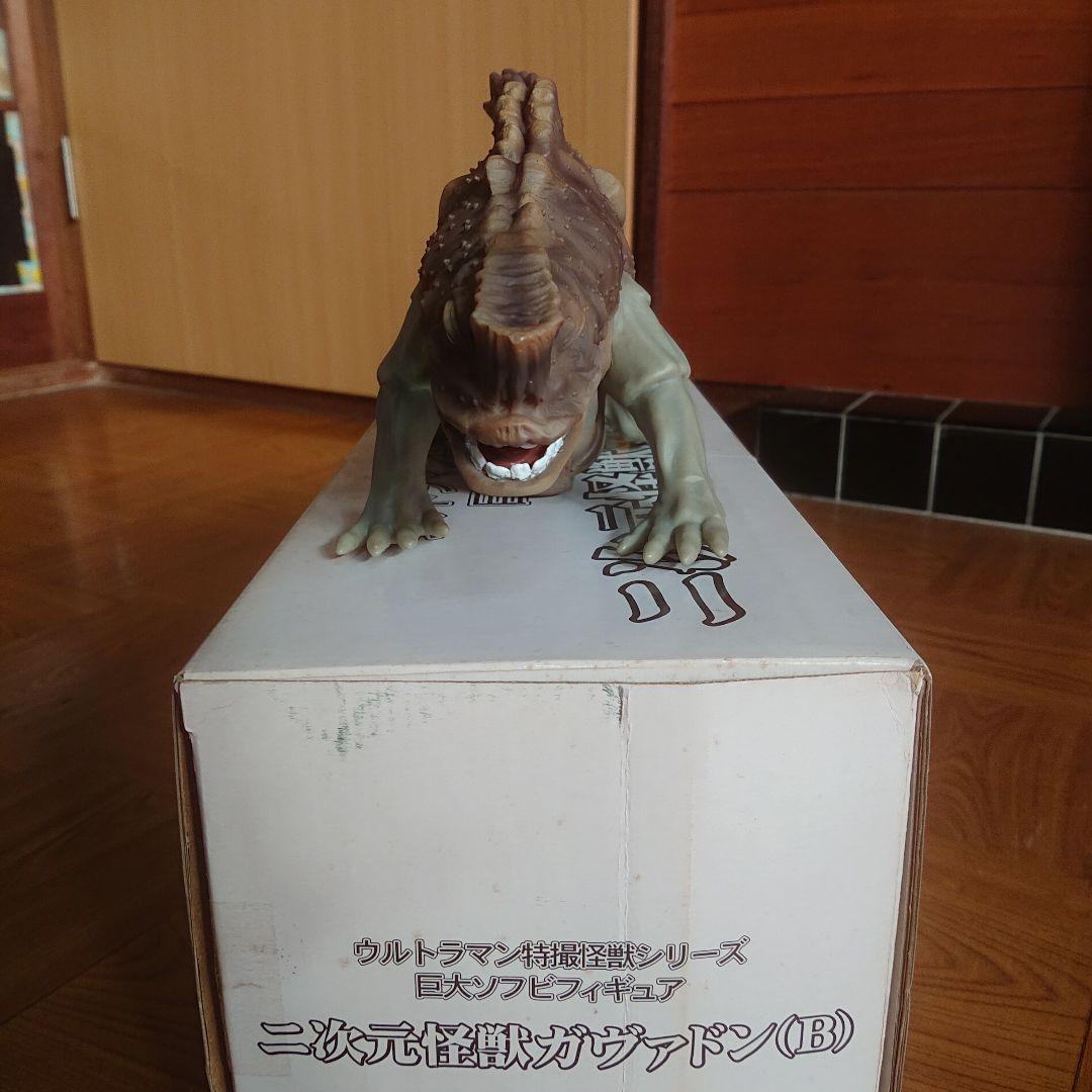 巨大ソフビ ガヴァドン(B)セット - メルカリ