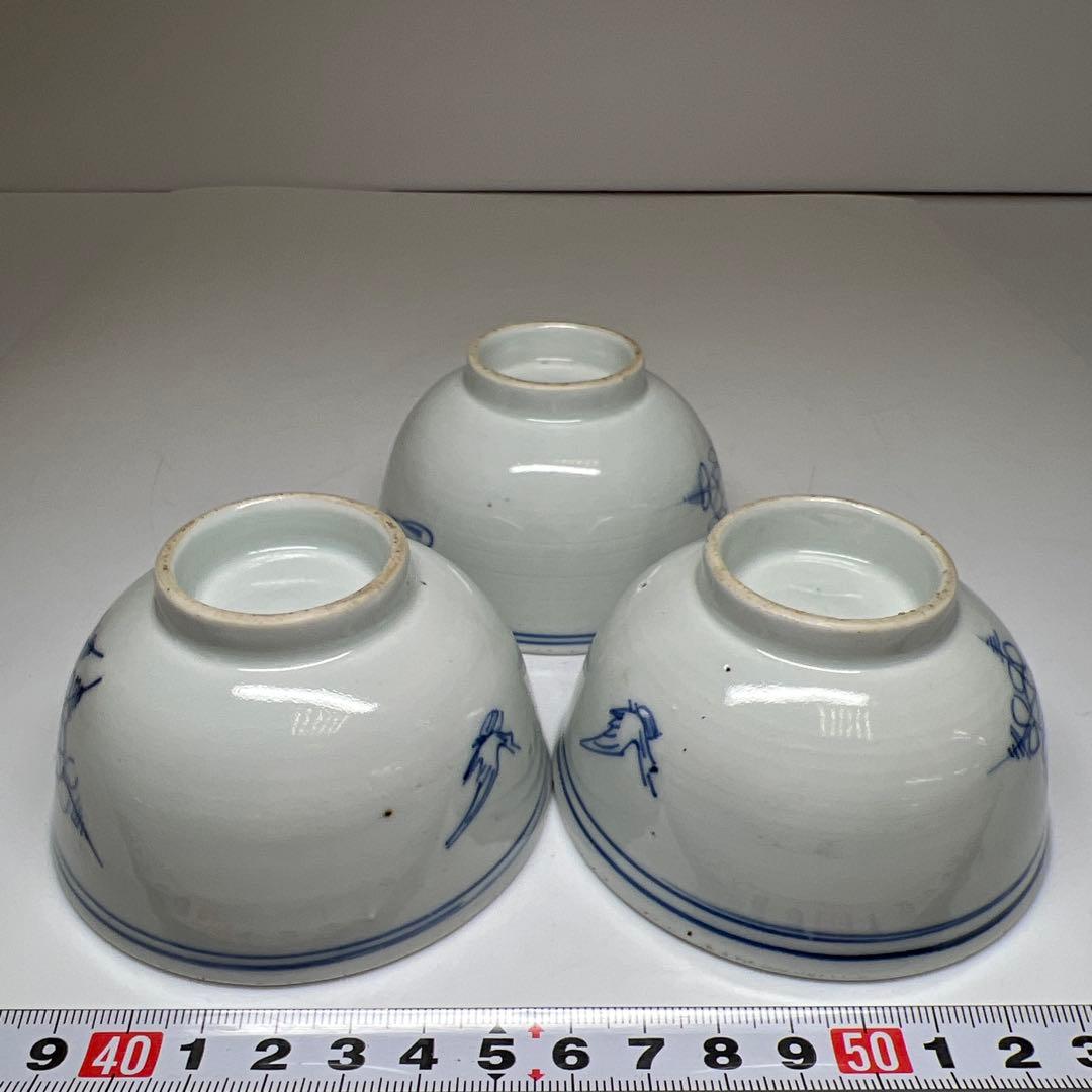 中国清時代 清渡小碗3点 木箱付 口径8.5㎝ 東Y7-1003☆2Fタサオ - メルカリ