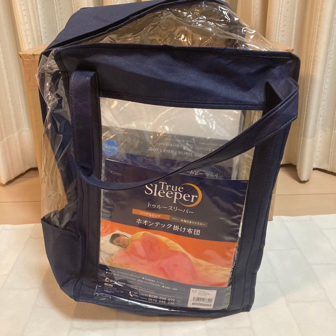 トゥルースリーパー ホオンテック掛け布団 シングルロング 新品未使用品 ショップジャパン トゥルースリーパー ホオンテック シングルロング