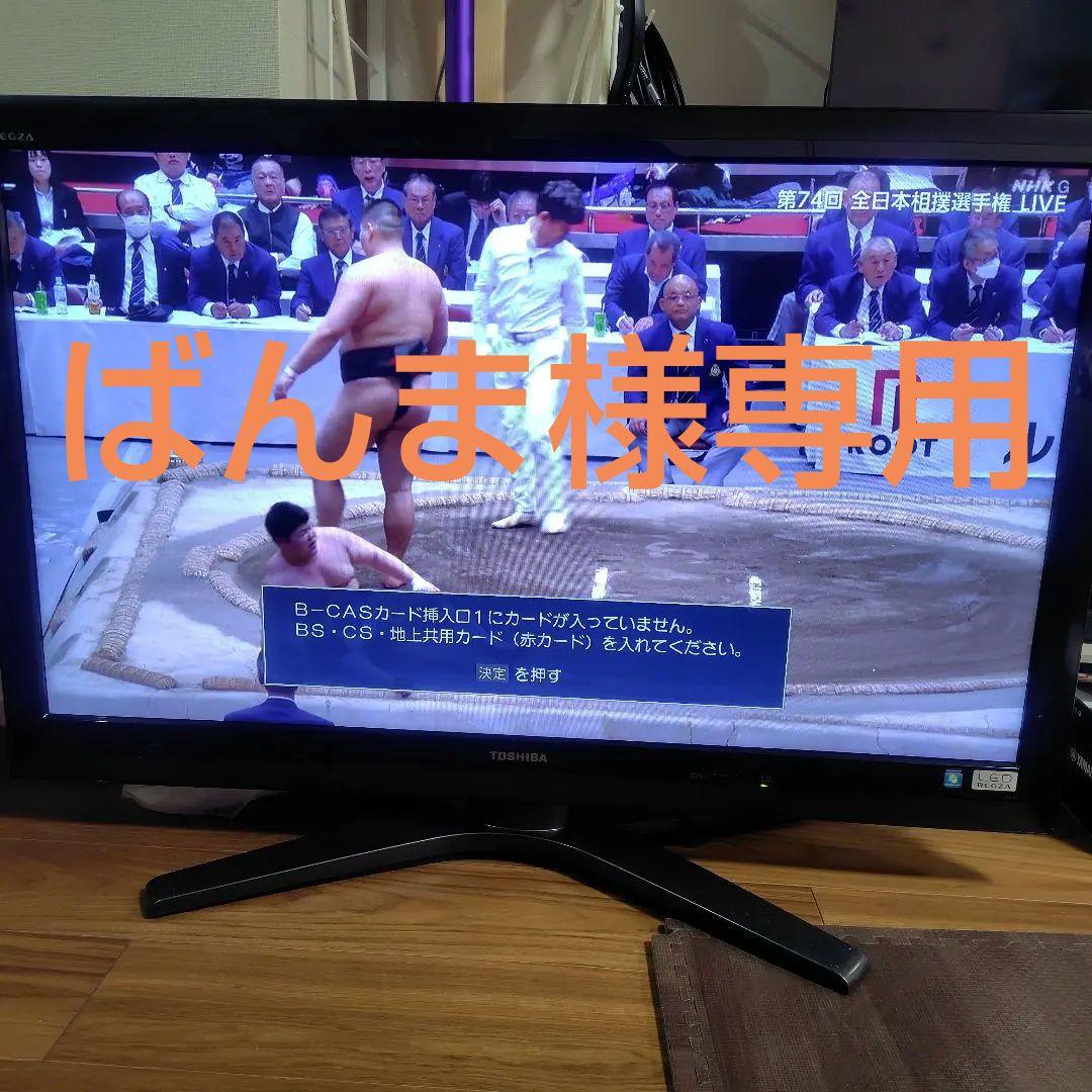 ★★ばんま★★　TOSHIBA REGZA 42型液晶テレビ 42ZG1 東芝 LED REGZA 42ZG1 [42インチ] 価格比較 - 価格.com