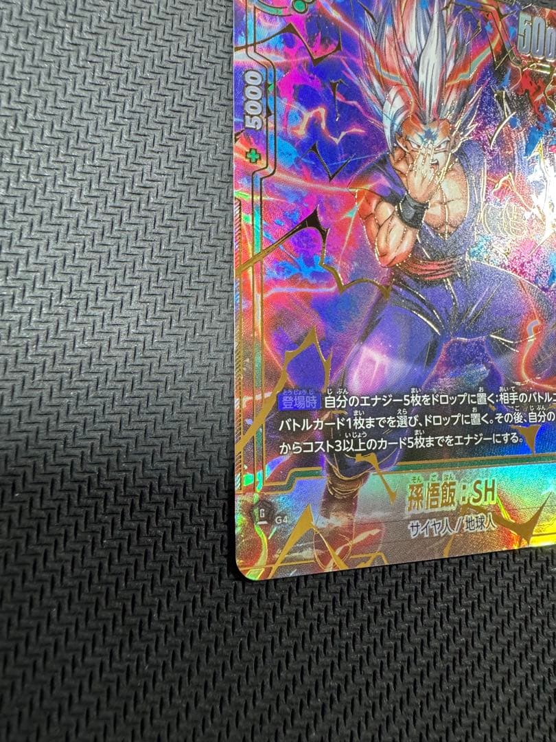 孫 悟飯 scr ☆ 神龍への願い ピッコロ エナジーマーカー