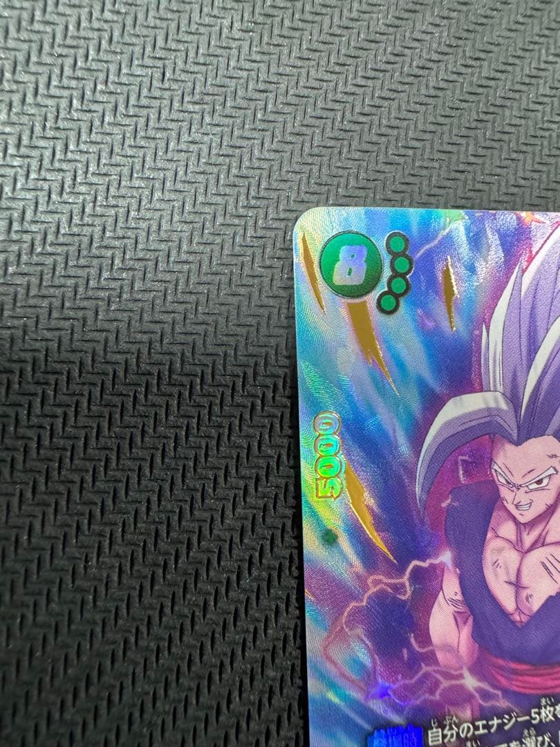 孫 悟飯 scr ☆ 神龍への願い ピッコロ エナジーマーカー