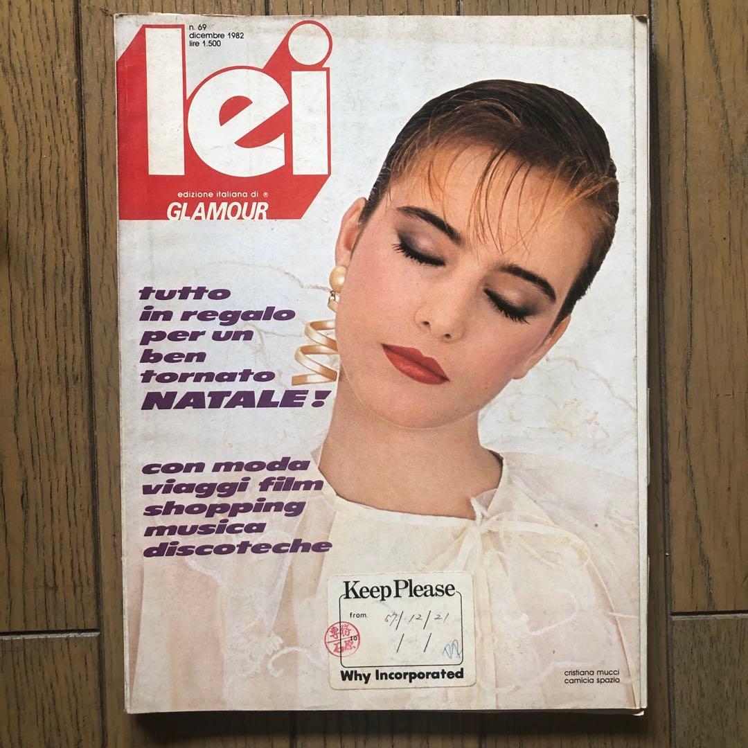 Lei イタリア・ファッション誌 80年代8冊 - メルカリ