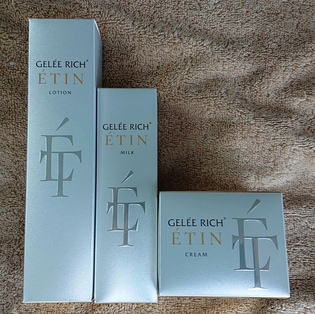 ジュレリッチ エタン3点 セット おまけ付き - メルカリ