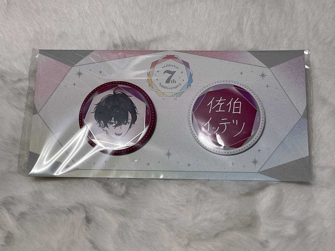 にじさんじ7周年 佐伯イッテツ3点セット - メルカリ