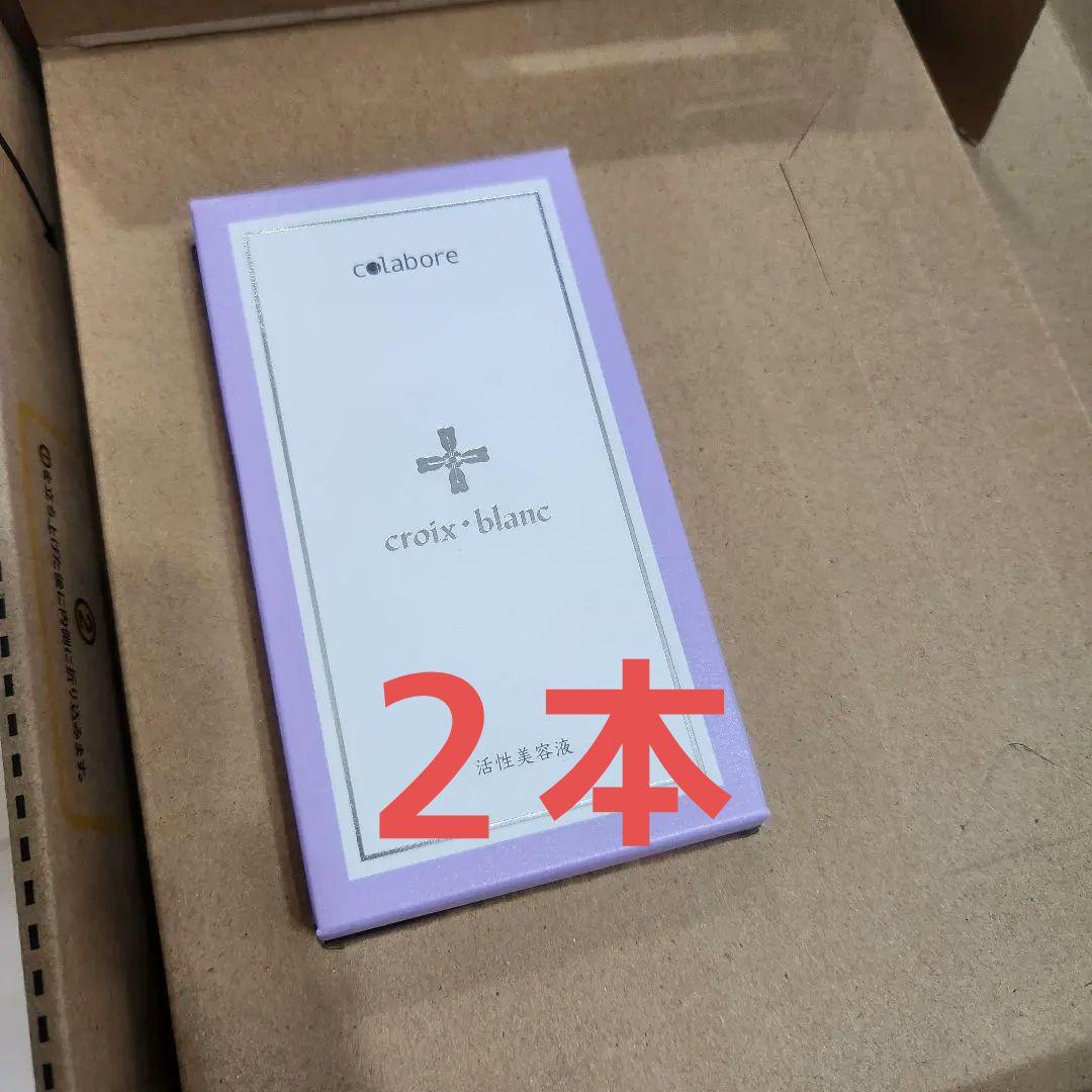 バイポーラアクアジェル　2本 aqua-dolce_1111548