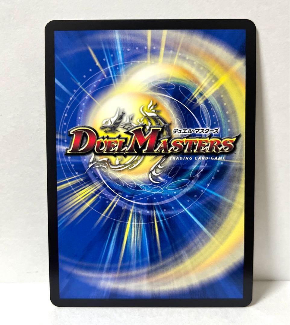 金トレジャー ブレインスラッシュ 金 シク シークレット ぽんかん⑧