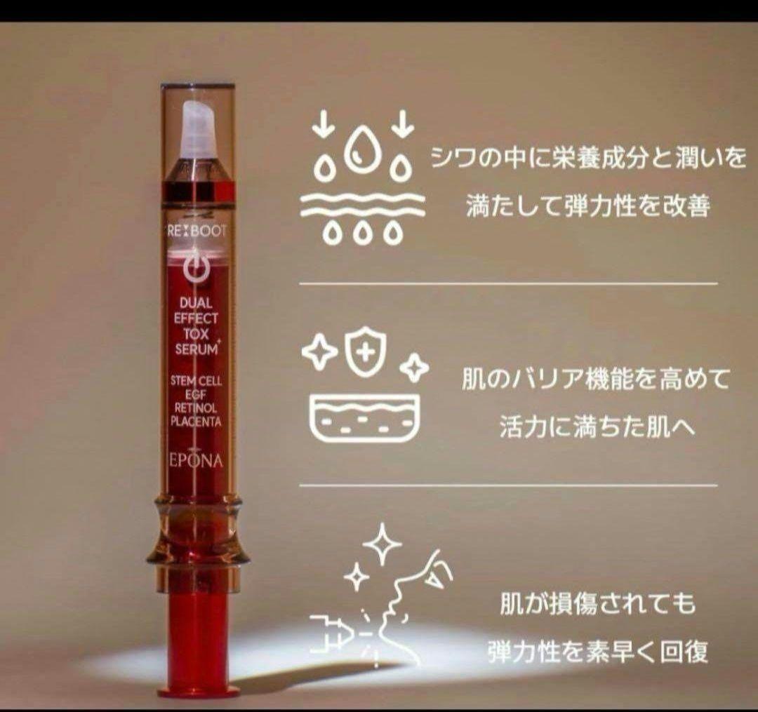 EPONA RE:BOOT DUAL EFFECT TOX SERUM 12ml