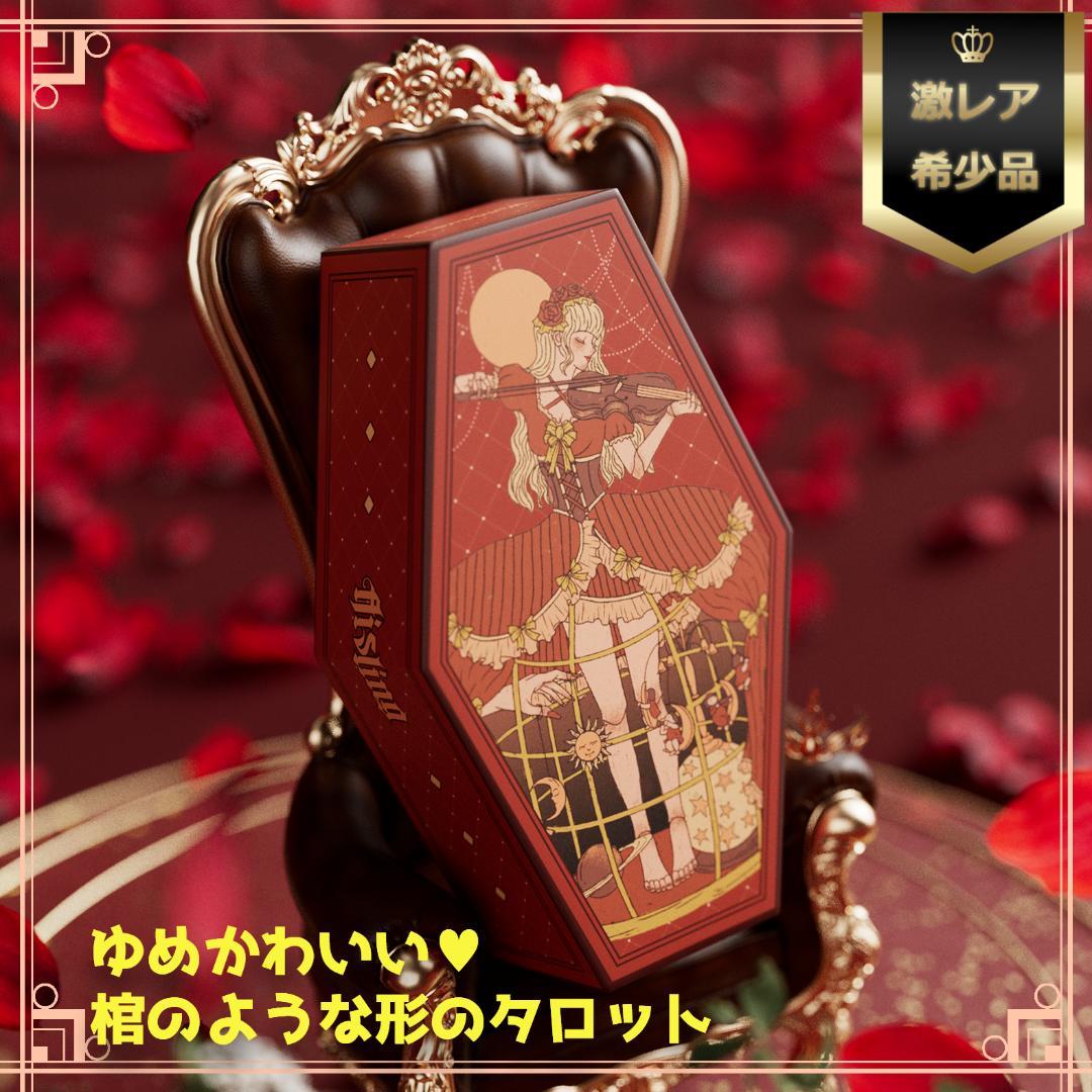 m-mamu様専用☆タロット - メルカリ