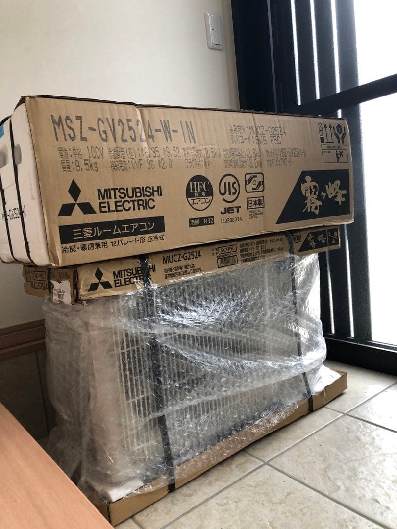 MITSUBISHI霧ヶ峰8用（100v） 霧ヶ峰 標準取付工事費込 エアコン おもに10畳 三菱電機 2024年 モデル