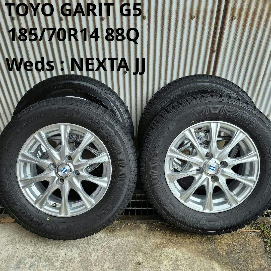 TOYO GARIT G5 185/70R14 88Q スタッドレスタイヤ Amazon.co.jp: トーヨー(TOYO) スタッドレスタイヤ GARIT G5 185/70R14