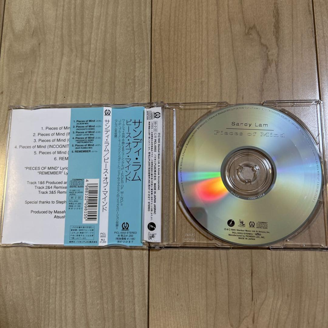 帯付き・盤面美品・ブックレット良好】サンディ・ラム【ピース・オブ