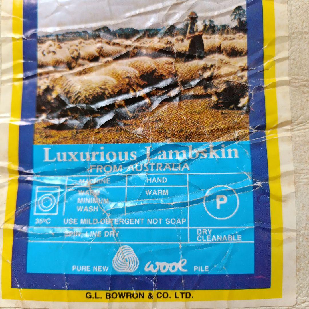 石見貞子　豪華贅沢　羊毛　羊皮　ラグマット　ラムスキン　オーストラリア産