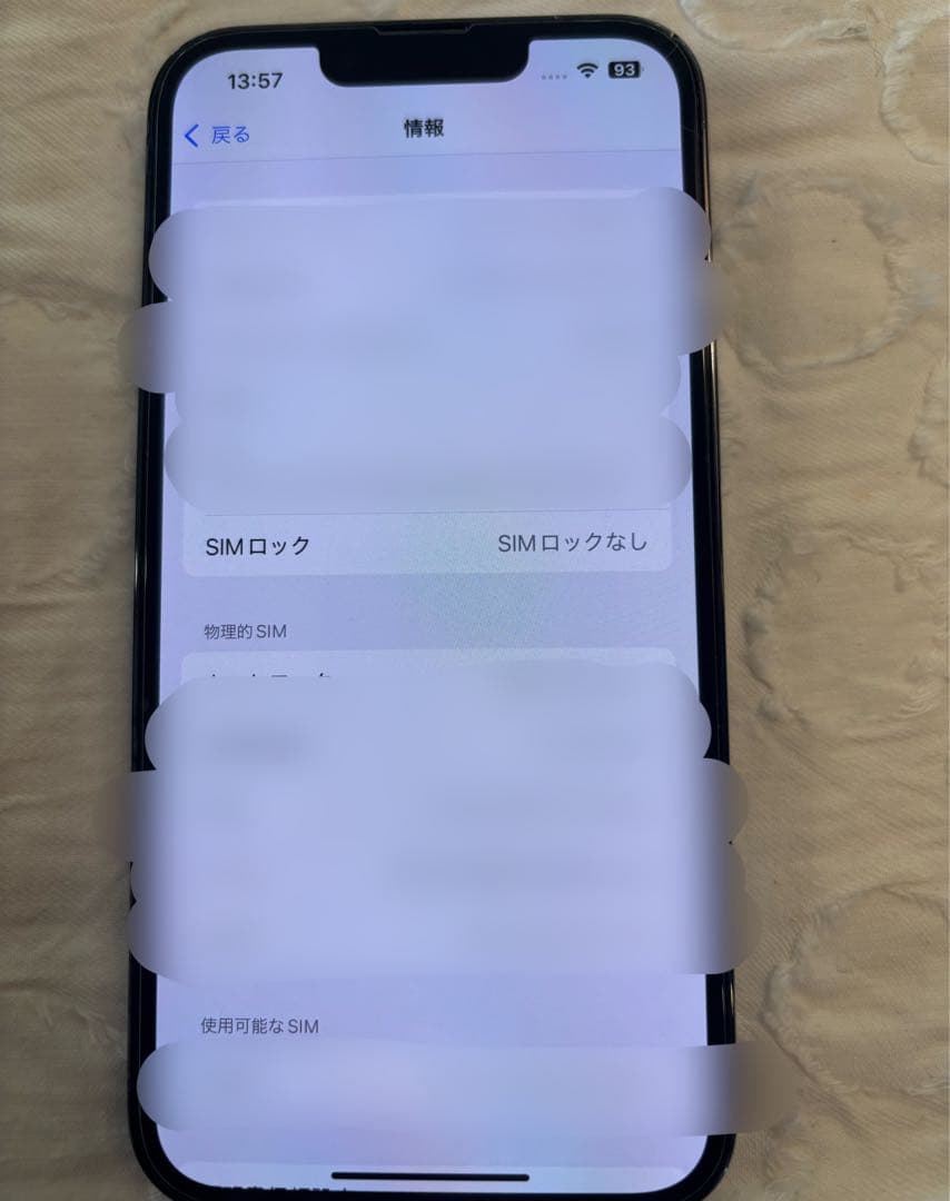 iPhone 13 Pro 256GB シエラブルー SIMフリー 初期化済 - メルカリ