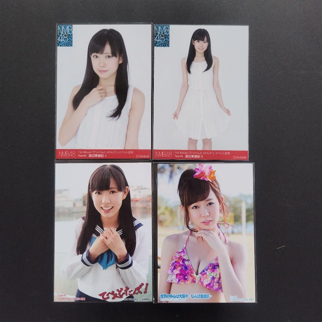 NMB48 渡辺美優紀 生写真 グッズセット - メルカリ