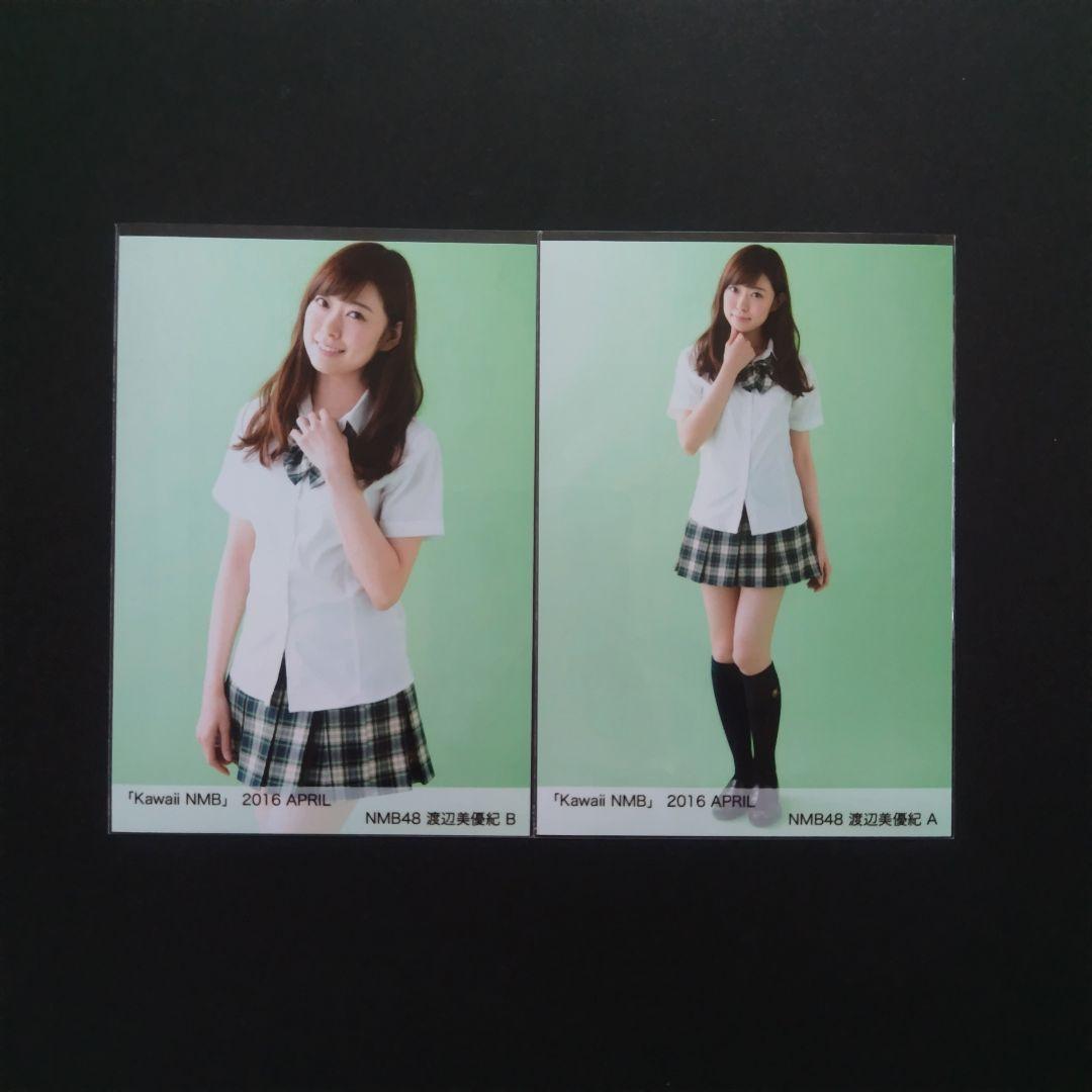 NMB48 渡辺美優紀 生写真 グッズセット - メルカリ