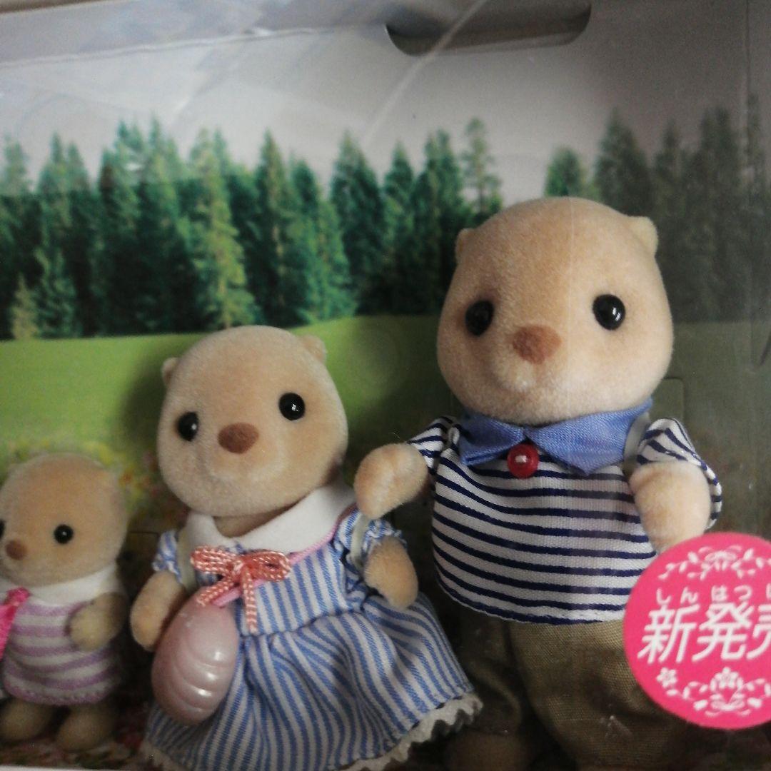 ラッコファミリー（旧版）シルバニアファミリー レア 廃盤 EPOC