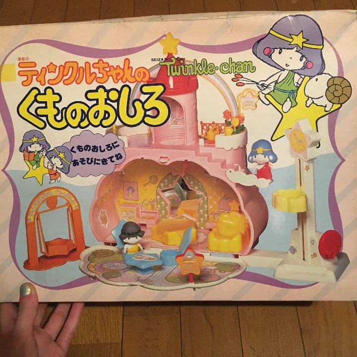 レア！ 星座のティンクルちゃんのくものおしろ おまけ付き！ - メルカリ