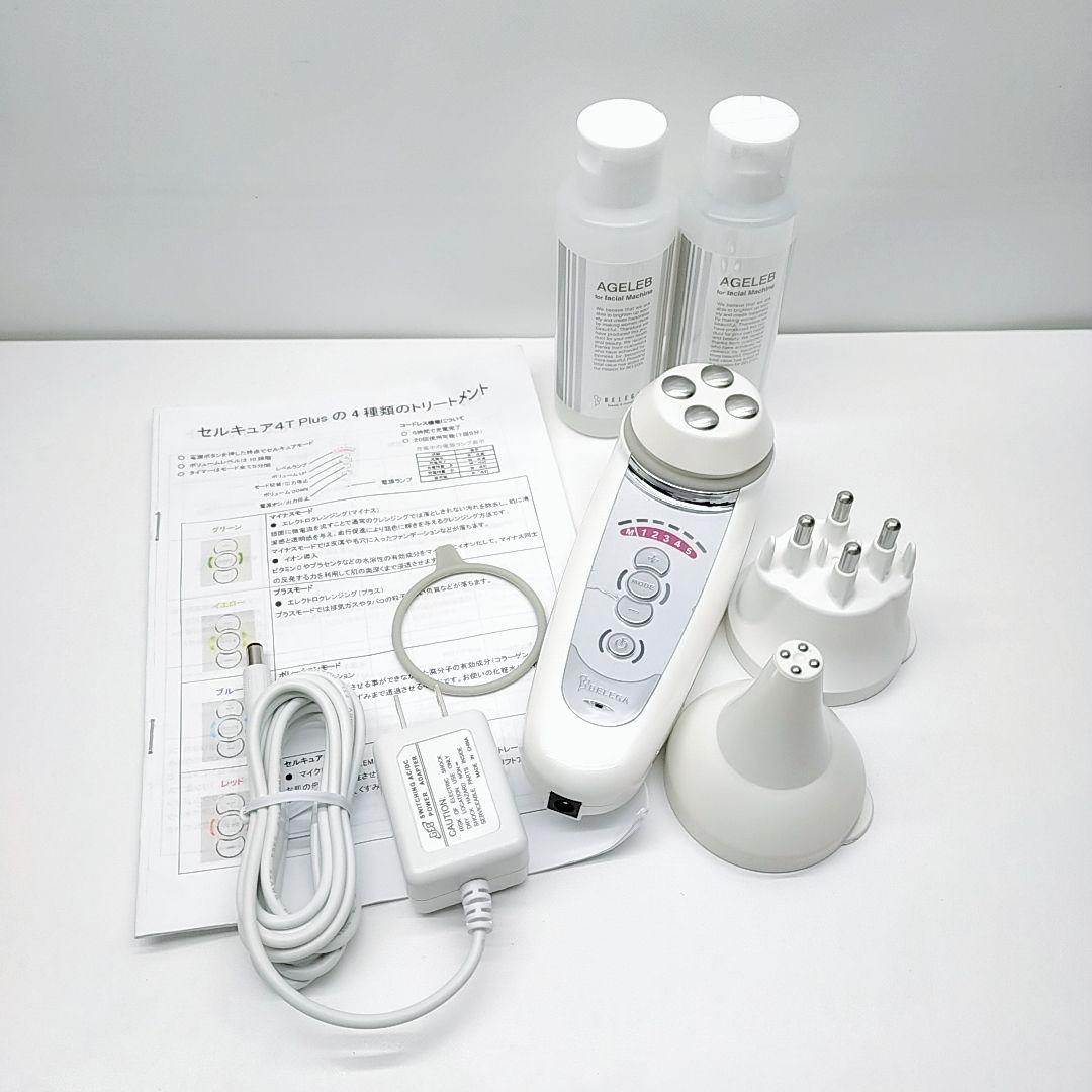 最新モデル✨️動作保証 ベレガ セルキュア 4t++ 4T plus 公式】セルキュア4TPLUS - BELEGA ONLINE SHOP