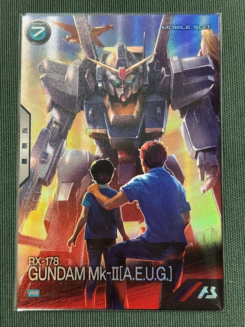 アーセナルベース PR-402 ガンダムMk-Ⅱ 閃光のハサウェイ プロモ