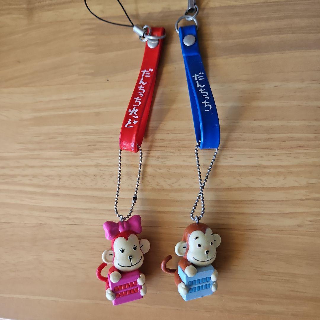 嵐 ピカンチ だんちっちストラップ - メルカリ